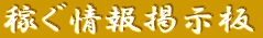 �҂����f���� 